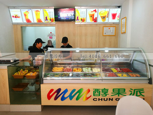 B896廣東省深圳市南山區(qū)醇果派水果保鮮展示柜