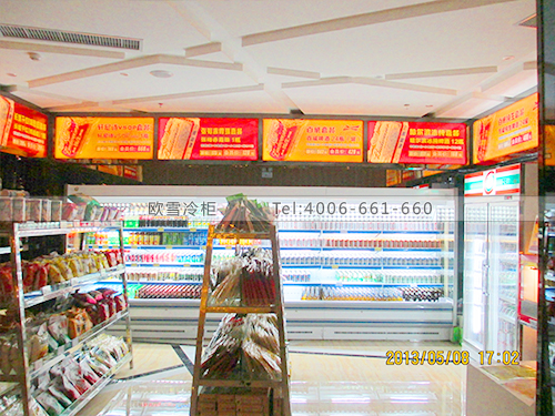 C024深圳寶安極點(diǎn)KTV飲料冰柜冷藏展示柜