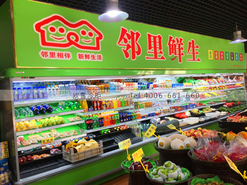 B912湖北省黃岡市紅安縣鄰里鮮生超市風(fēng)幕柜