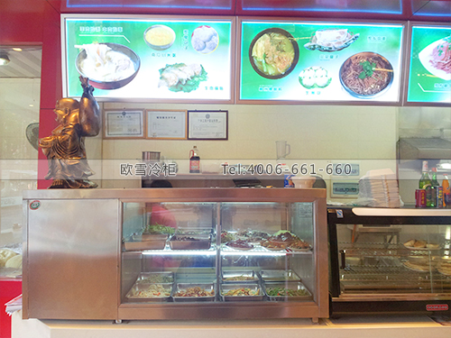 E014深圳南山丁記燴面冷藏展示柜不銹鋼定制操作臺