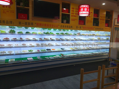 E172江蘇省揚(yáng)州市邗江區(qū)袁記串串香冷藏展示柜