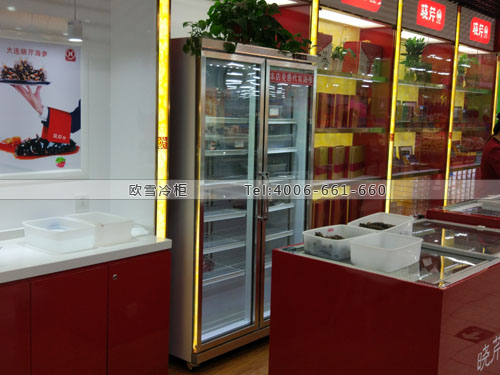 G043河北省廊坊市沃爾瑪超市曉芹海參冷藏展示柜