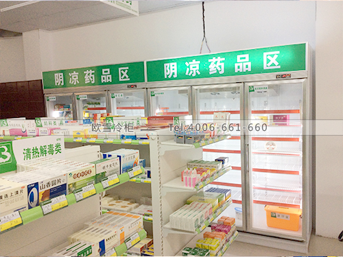 H010湖南長沙某連鎖大藥房陰涼柜
