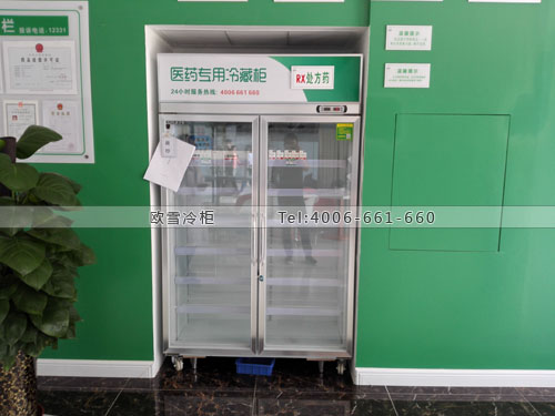 H075四川省成都市金牛區(qū)柏信康大藥房藥品冷藏柜