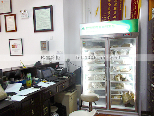 H045北京朝陽某中醫(yī)門診藥品陰涼柜