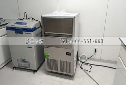 制冰機(jī)-重慶碎冰制冰機(jī)選購